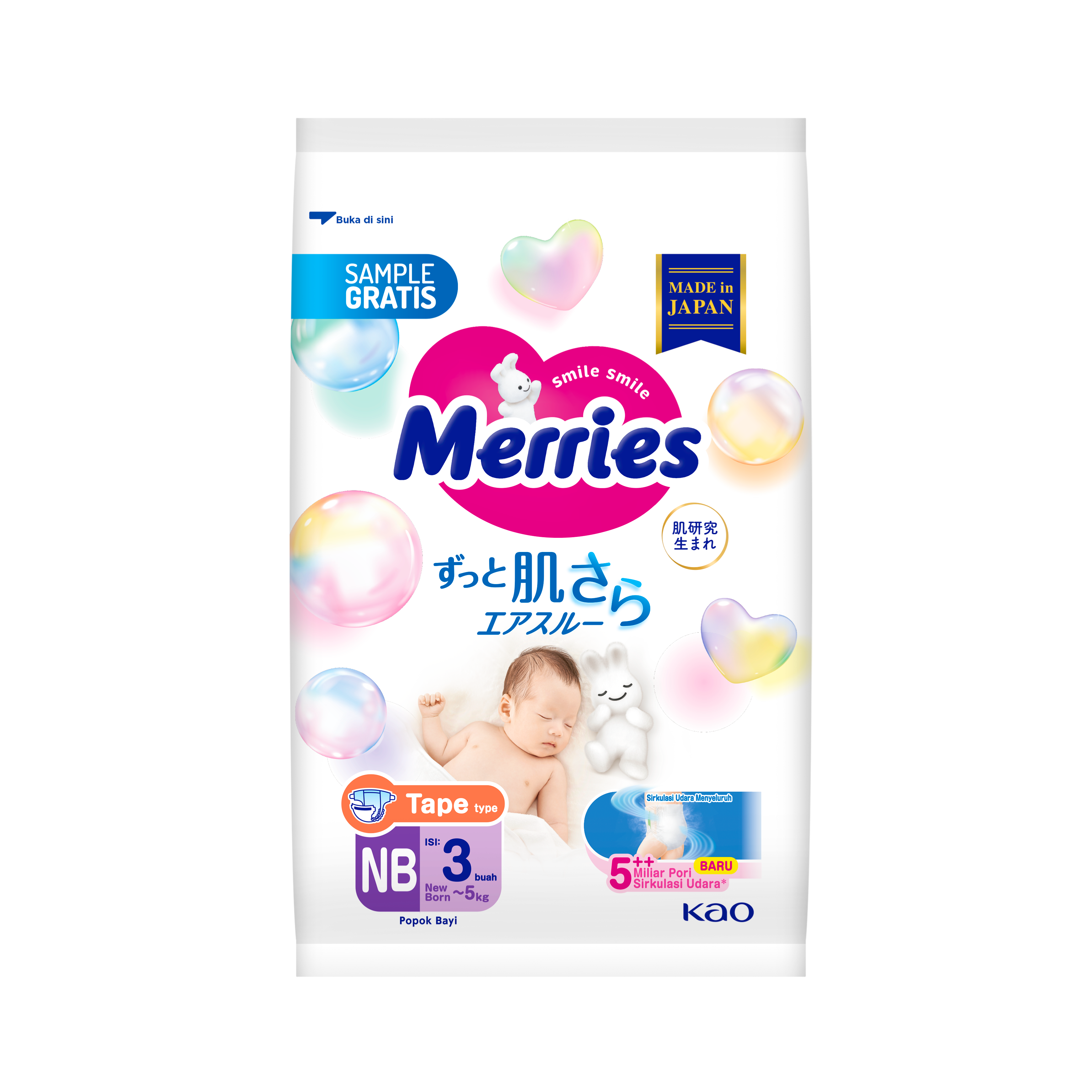 Free Sample Merries